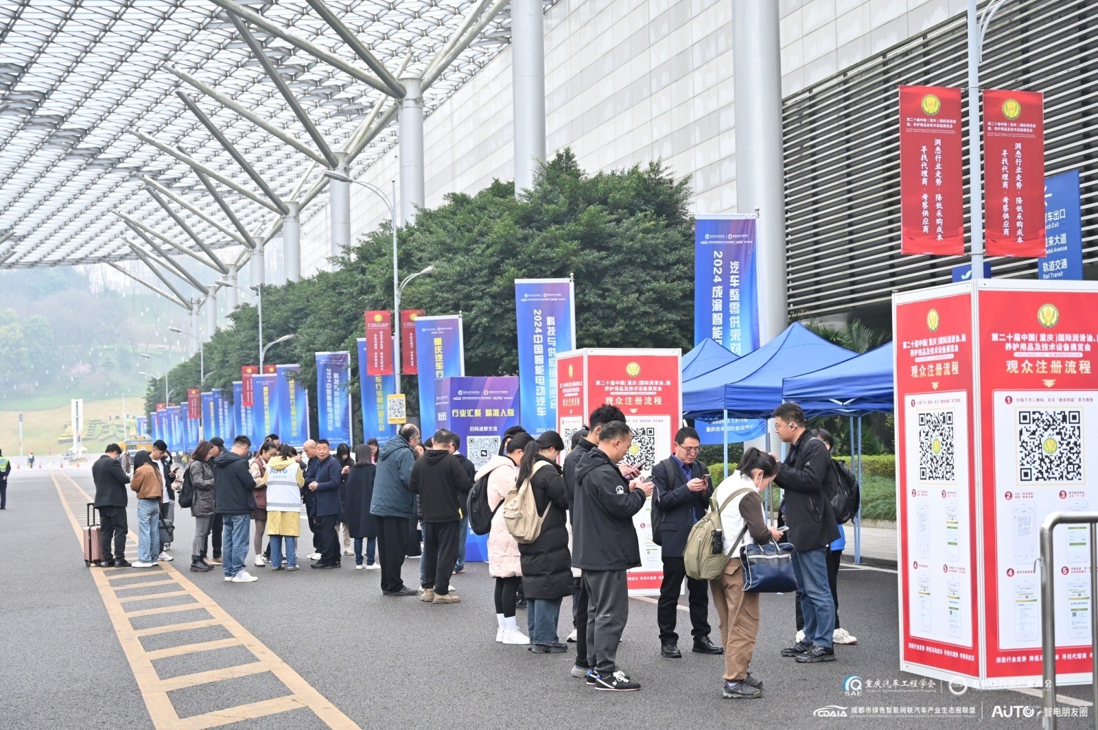 重庆汽车行业第35届年会